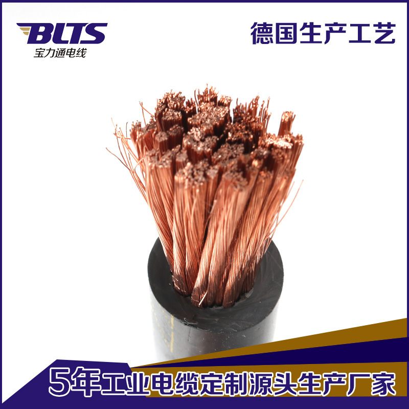 70平方国标电焊线 国标电焊机用电缆焊把线规格齐全工厂支持定制