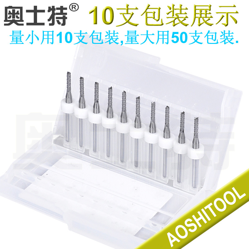 供应奥士特PCB右旋锣刀 右旋捞刀 PCB铣刀大量库存积压品批发