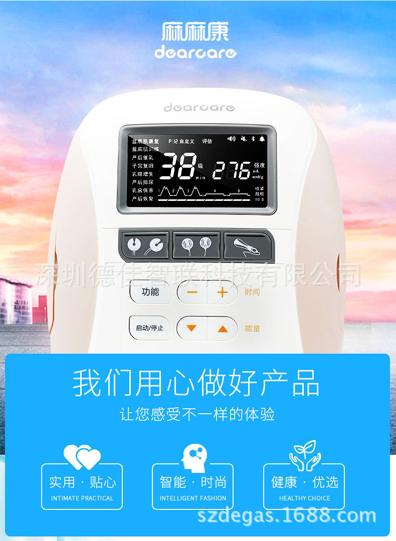 麻麻康2版-修改0104_06.jpg