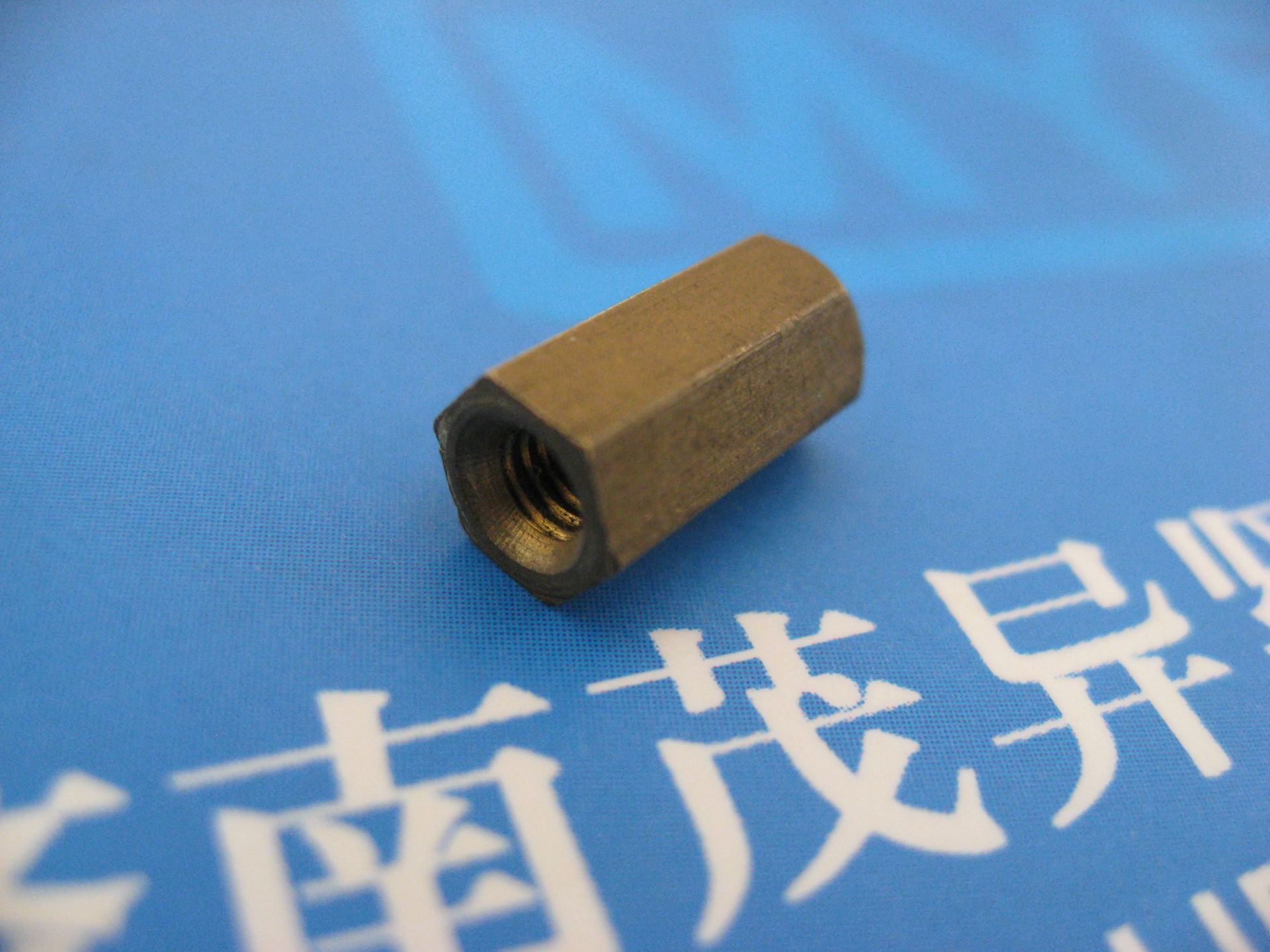 六角加厚铜螺母