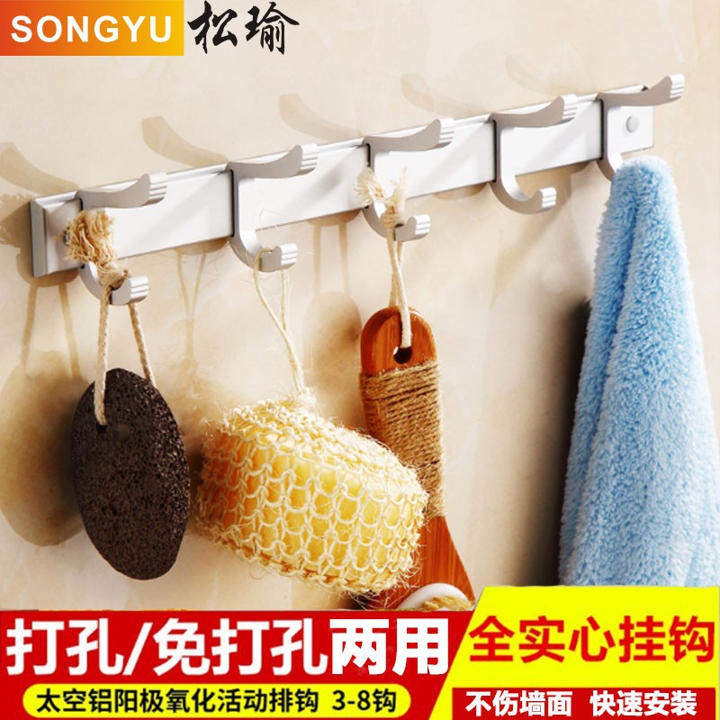 太空铝挂钩挂衣钩排钩卫生间衣服挂钩毛巾勾厨房用铝合金挂钩壁挂|ms