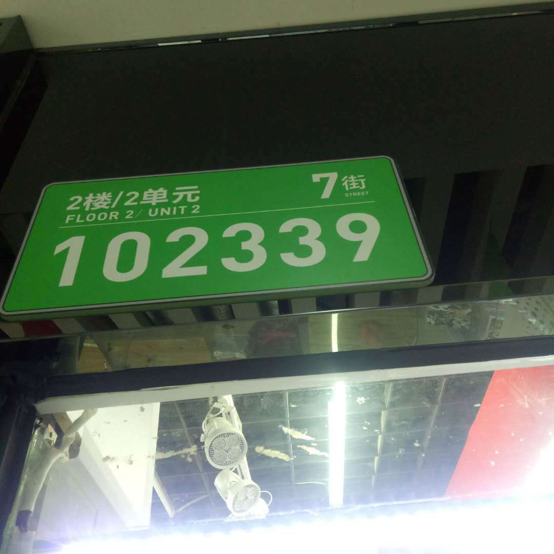 金砂石光面散珠财运石圆珠半成品批发 DIY饰品配珠手链厂家直销详情图13