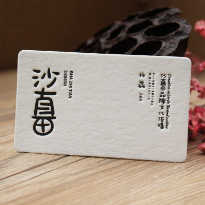 【实体工厂】进口威尔德棉纸名片定制高档印刷卡片工艺名片件代发|ms