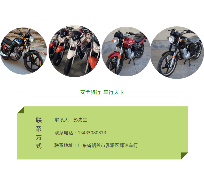 The Entire Vehicle Is a Brand New Jialing 70 Two-Wheel Curved Beam Lightweight Fuel-Saving Moped Fuel Chongqing Engine Motorcycle