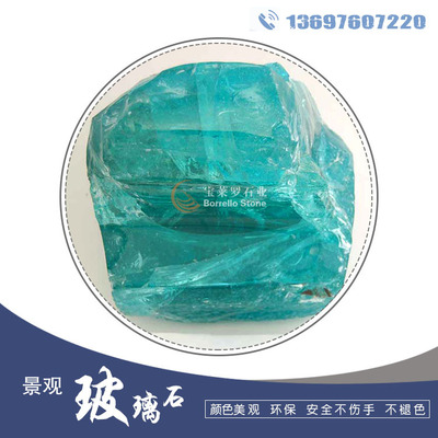 玻璃石 彩色玻璃石 5-8cm 8-15cm不规则景观玻璃石|ru