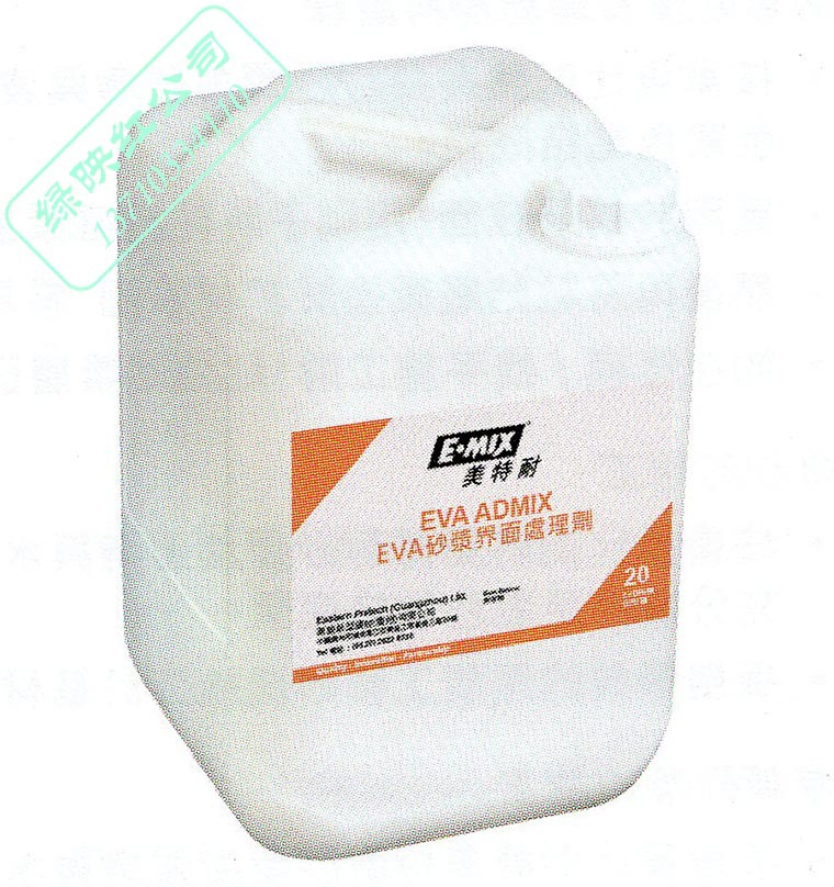 美特耐E·MIX 增加粘结力 抗压强度 抗折强度 EVA砂浆界面处理剂