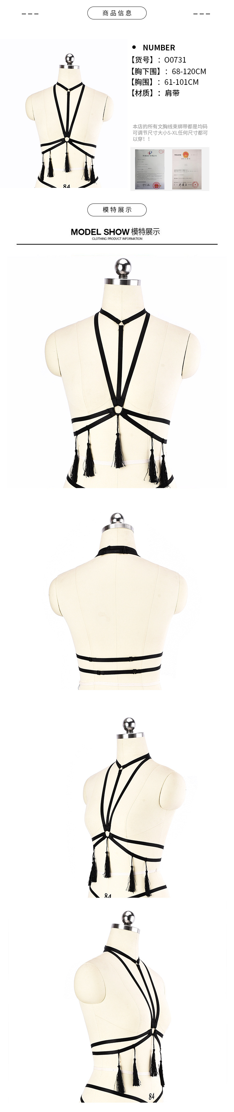 Soutiens-gorge BODY HARNESS en Polyester - Ref 3370521 Image 7