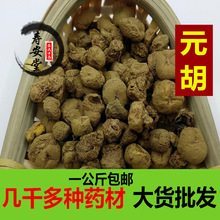 ��ș�����lԪ������ Ұ���o���Ԫ�� �������Ӻ�Ԫ����һ������]