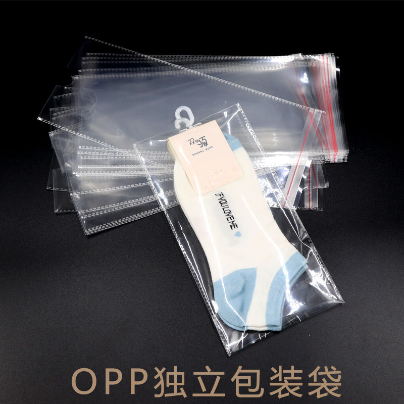 OPP不干胶自粘袋独立装袋子透明包装自封塑料袋袜子包装袋