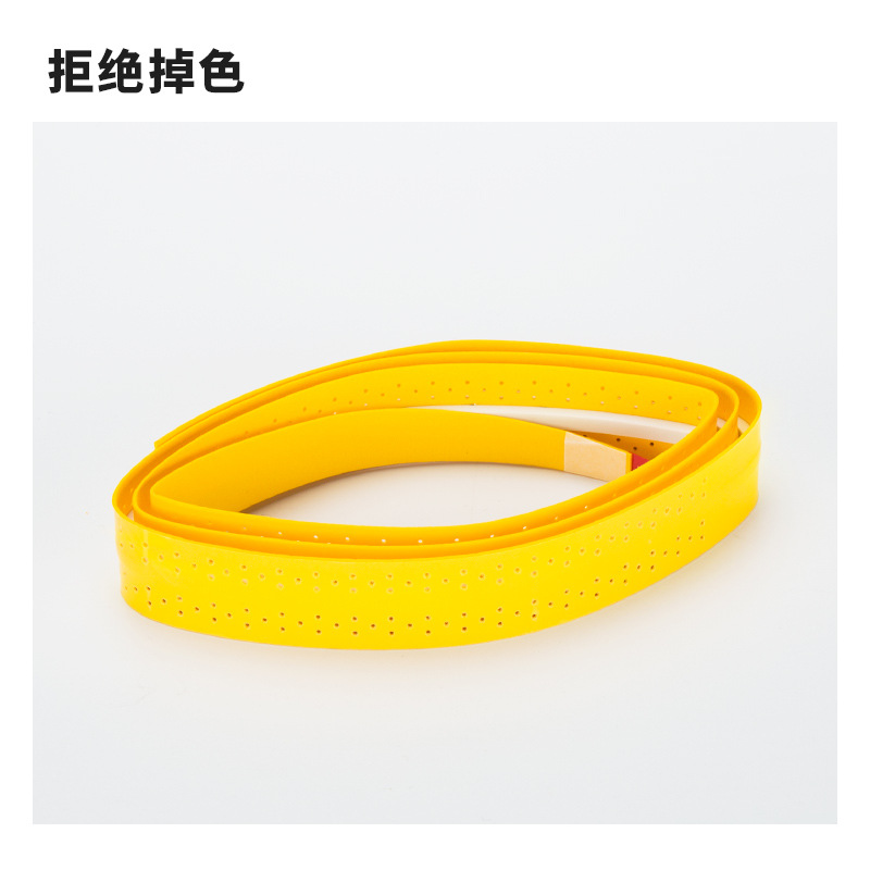 现代钓具鱼竿手把缠绕带龙骨钓竿吸汗带两条装防滑鱼杆钓鱼用品