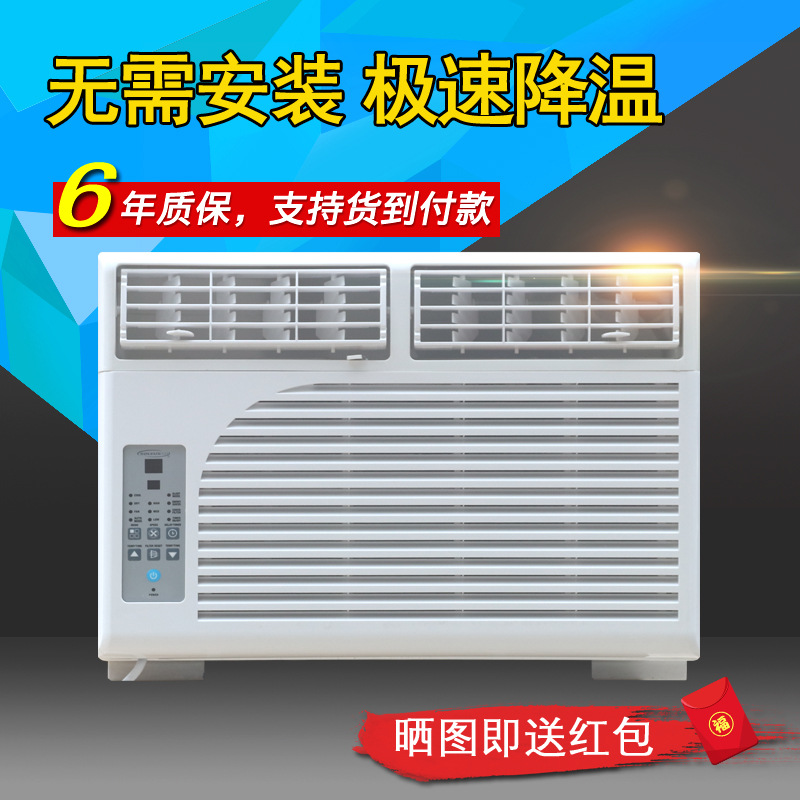 Big 2 Cold remote control Window move air conditioner engineering vehicle Digging machine kitchen Integrated machine Parking household Well-being