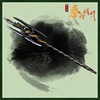 Qin Shiming Moon Weapon Farbong Shark Giant Mo Mei Mei Yu Youtian asked Shui Han Sword Bully Gun Weapon Model