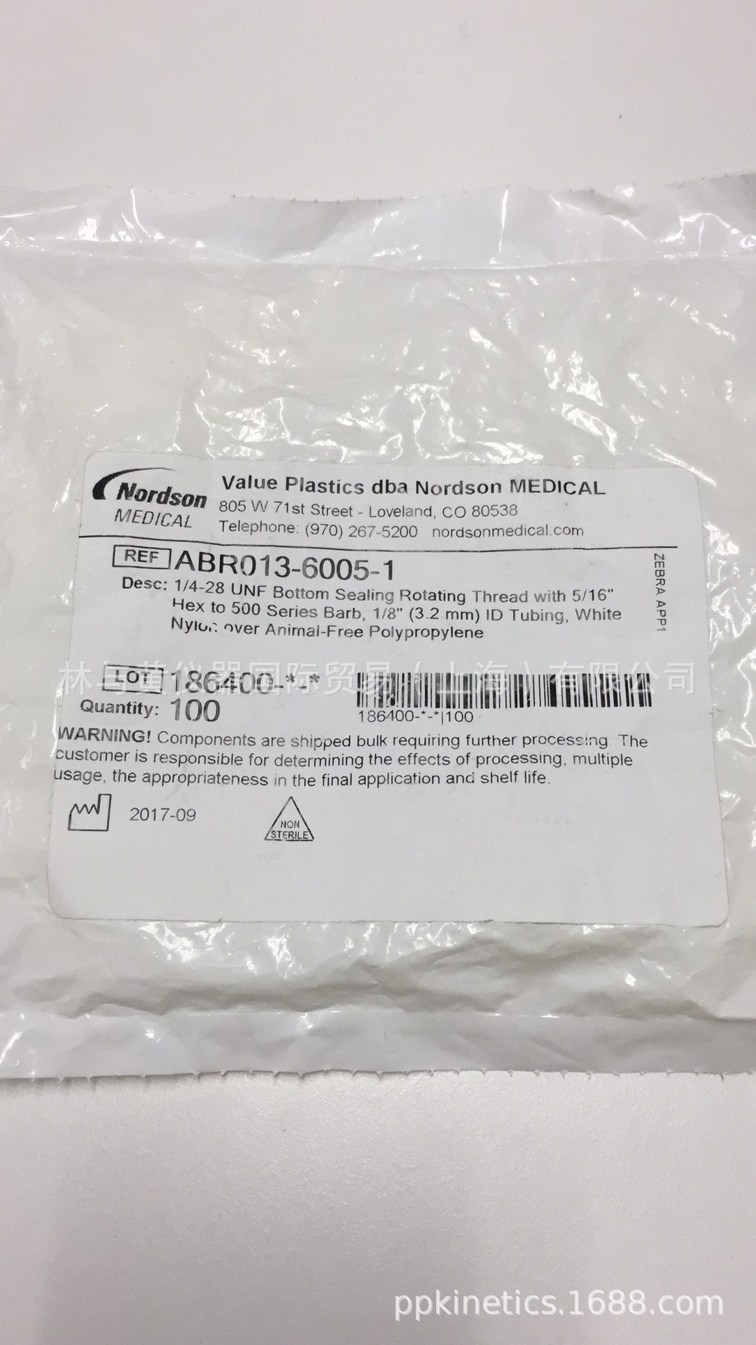 NORDSON ABR013-6005-1