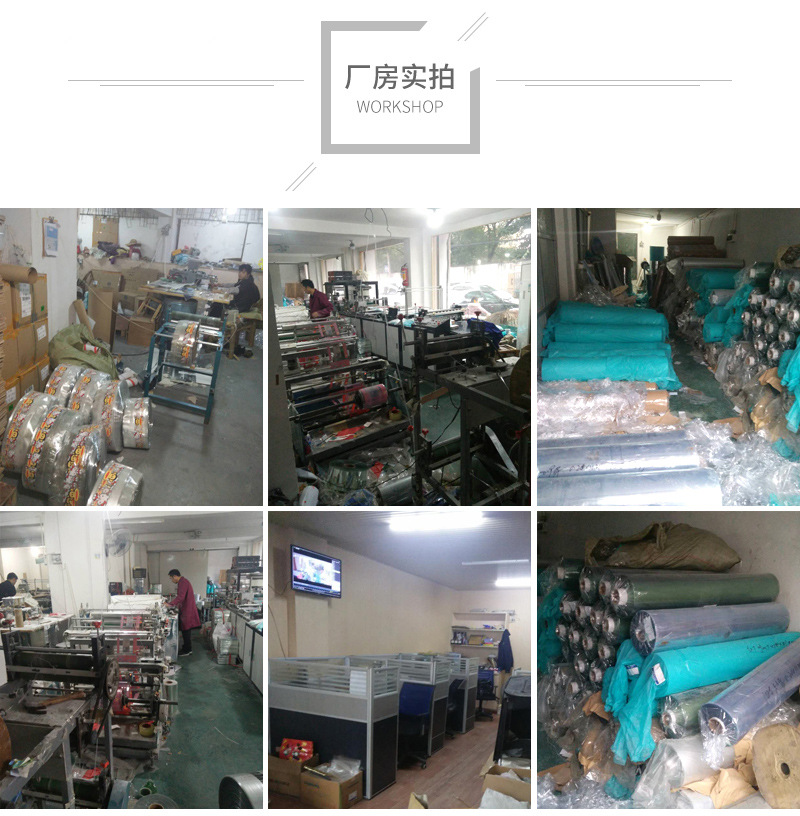 裕信拉链袋爆款内页_13