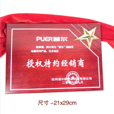 Professional custom woodiness medal technology medal Customized wholesale Company technology medal Honor medal