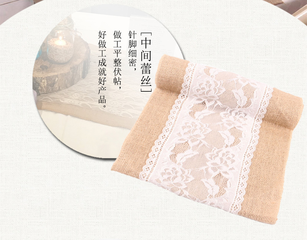 桌旗麻布蕾丝o_02.jpg