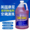 供应钙尔西康清洗剂90-365 水系统除垢剂 超强力彩码除垢剂