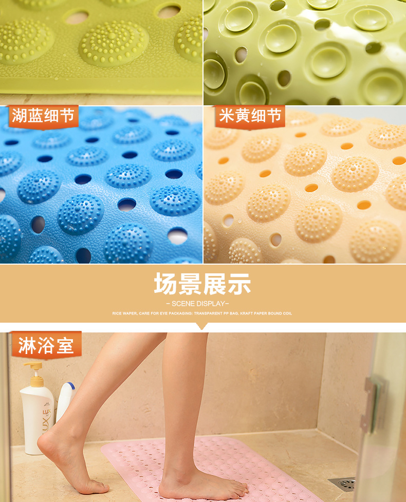 气泡浴室垫_10.jpg