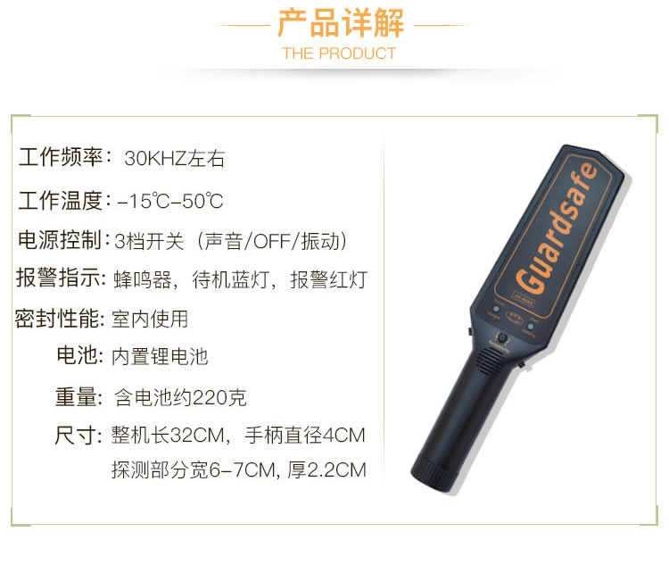 产品详情3.jpg