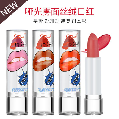 不脫色外貿撕拉式唇彩口紅防水持久唇蜜咬唇妝魔法唇彩口紅定制