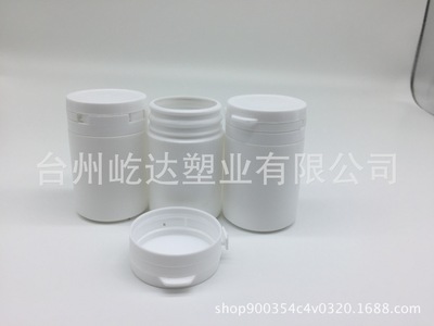 厂家 80ml木糖醇塑料瓶 口香糖塑料瓶 撕拉盖塑料瓶 药品防盗盖瓶