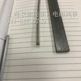 供应DT4C扁钢，DT4E扁丝，可协商定特殊规格