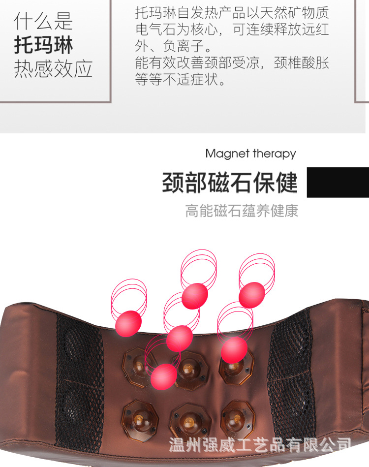 磁石发热_07