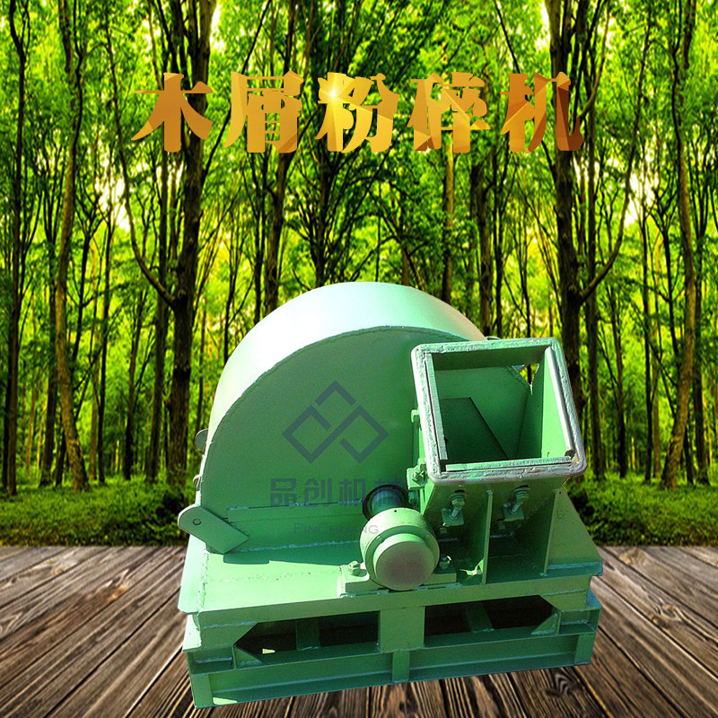 木屑机 图水印