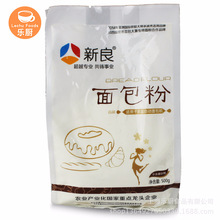 新良面粉/原味面包粉 披萨粉面包小麦粉500g*20 1kg*10包/箱