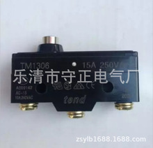 ȫг_PTMD1702 TMD-1702λ_P Ʒ|C