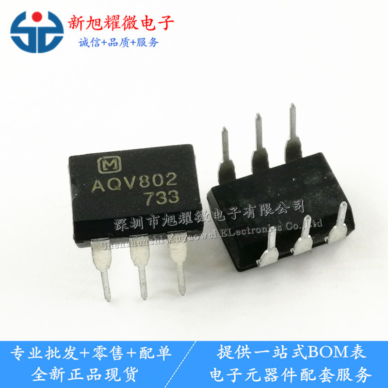 供应 AQV802 DIP-6 光电耦合器 隔离器 光耦驱动芯片 全新现货