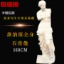 全身头像石膏像雕塑