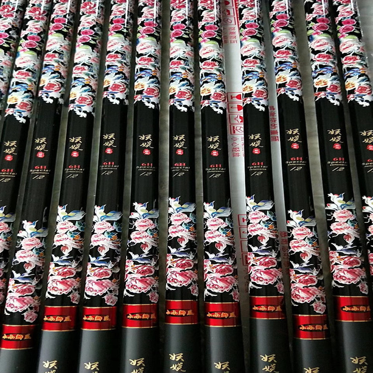 妖娆高碳台钓竿长节钓鱼竿6H19调超硬鱼杆黑坑竞技钓鱼竿鱼竿渔具