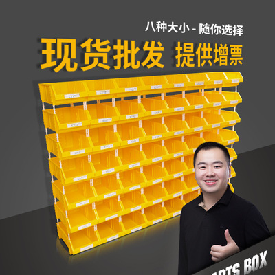 斜口组合式塑料物料盒 加厚螺丝收纳零件盒 五金材料工具盒批发|ms