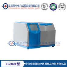 ED6001��ȫ�Ԅӽ^���ͽ��|�p�ļ�����ʜyԇ�x