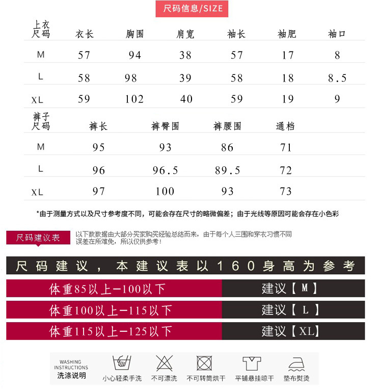 Costume femme MOTS GAUCHE ET DROITE en PU en Cuir PU - Ref 3334101 Image 8