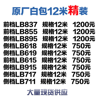 仿色雷朋汽车太阳膜 汽车高隔热防爆太阳膜 冰山美人金属纳米陶瓷|ms