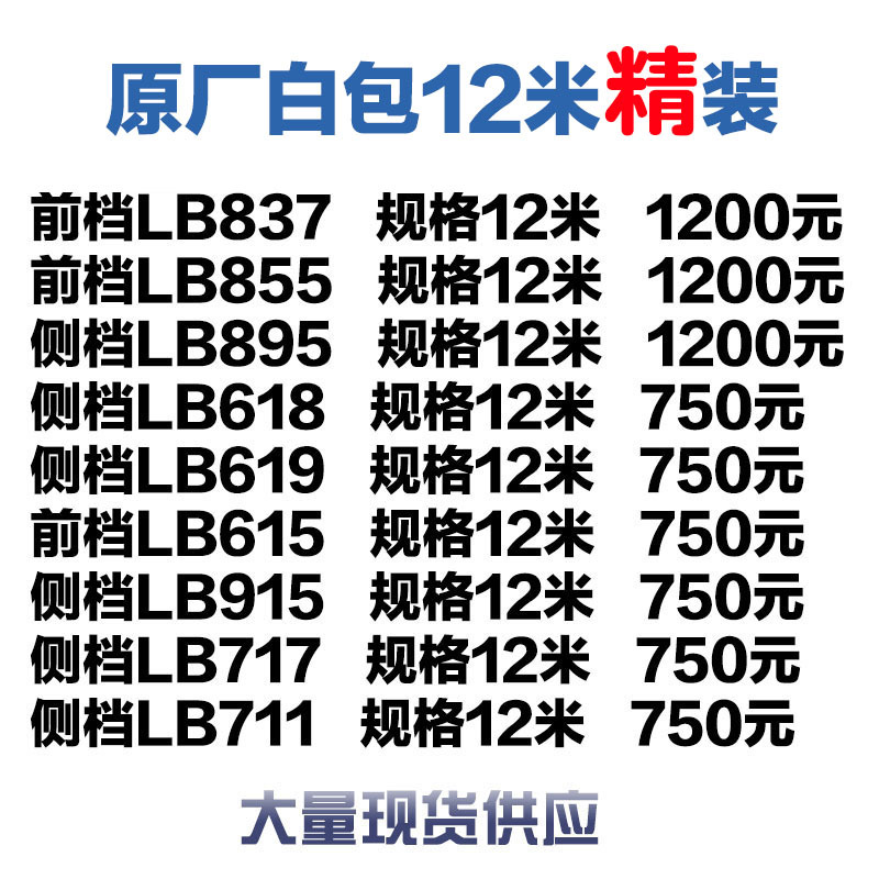 仿色雷朋汽车太阳膜 汽车高隔热防爆太阳膜 冰山美人金属纳米陶瓷|ms