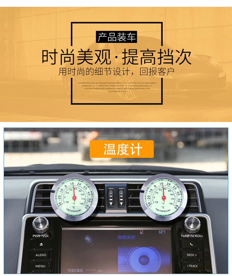 Car clock car thermometer car thermometer luminous clock humidity meter tuyere thermometer