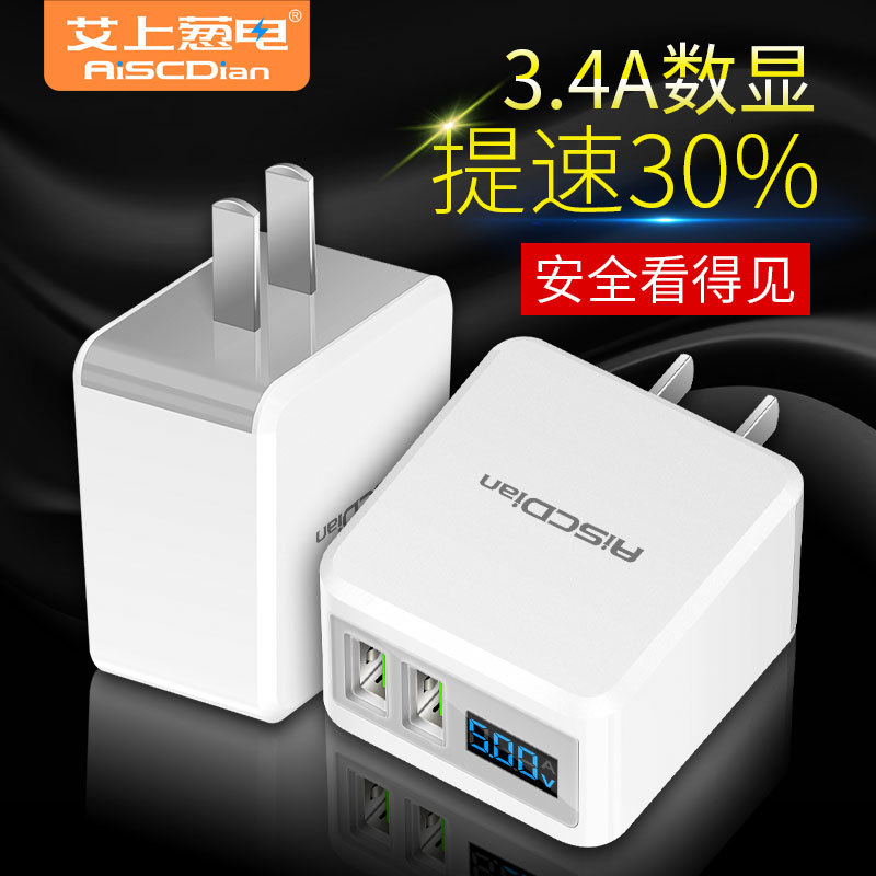 U.S. regulations EU regulations intelligence digital display Chargers head 5V3.1A Dual-port USB fast Real-time monitoring electric current Charger