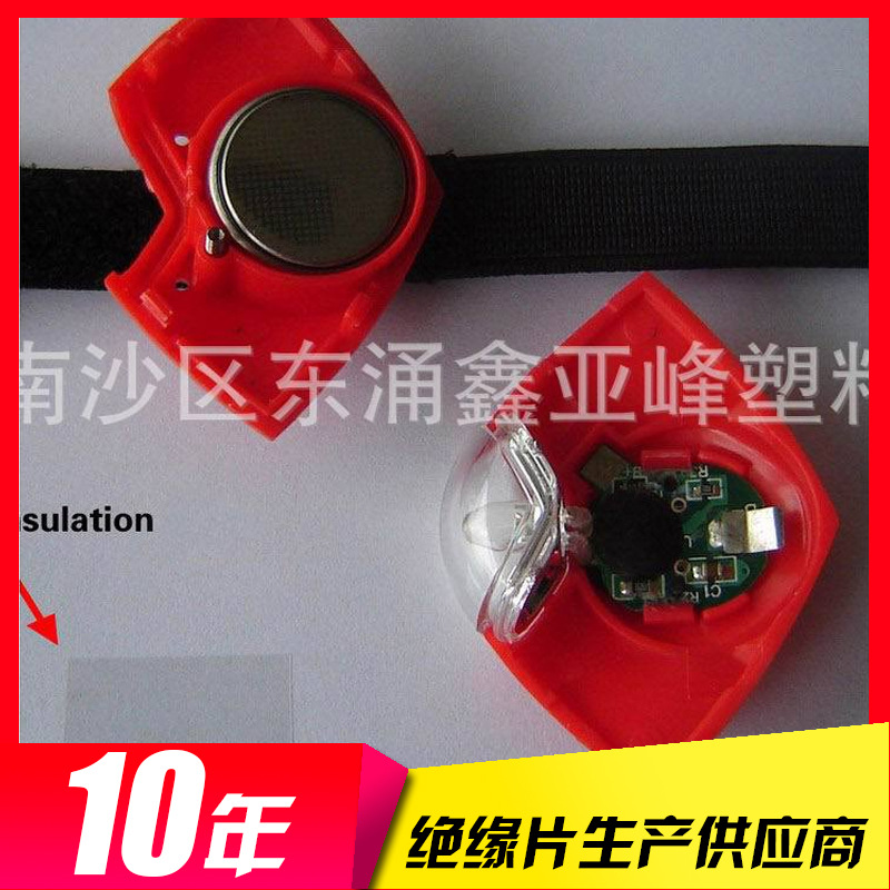 厂家供应玩具电池PET绝缘片 耐高温绝缘插片丝印PULL绝缘片麦拉片