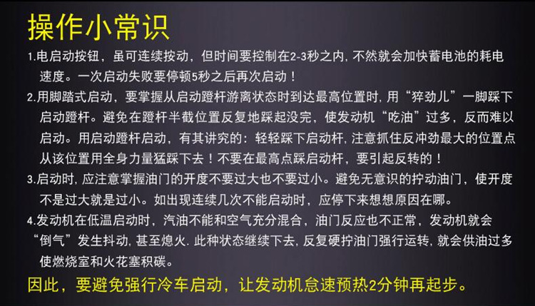 成人ATV双人卡丁车四轮沙滩车山地摩托车越野大/小排量二/四驱车详情31