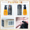 [Small Golden Bottle Douyin same paragraph] Magic fragrance -free hair and hair essential oil repair damaged hair quality hair essential oil