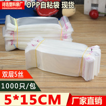 OPP͸F؛l5*15zճ5zС̖Ϸڰb