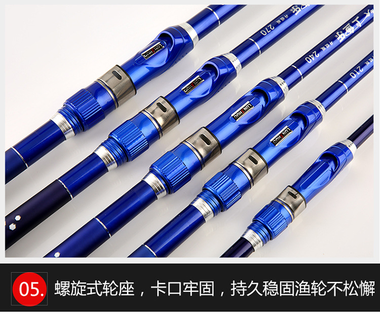 超硬矶钓竿