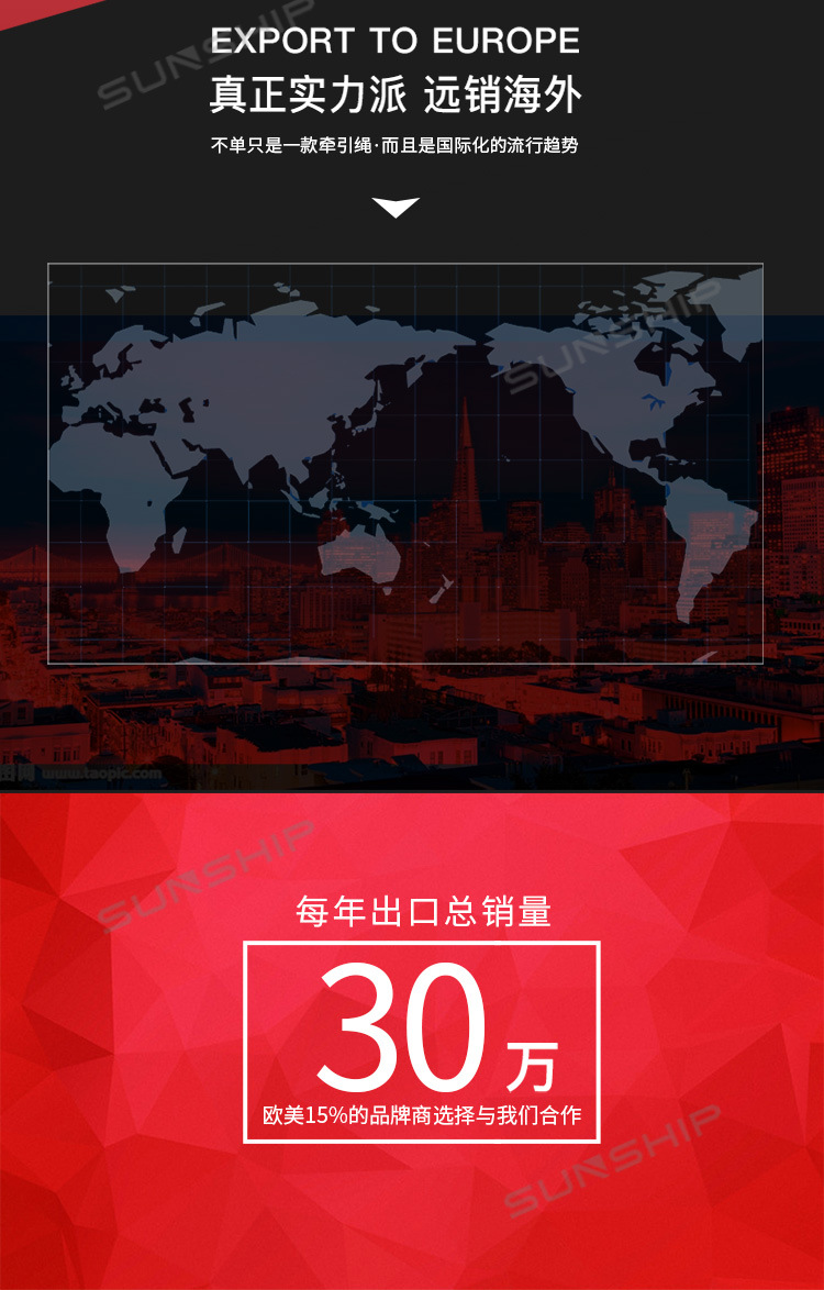 多功能超长牵引绳_02.jpg
