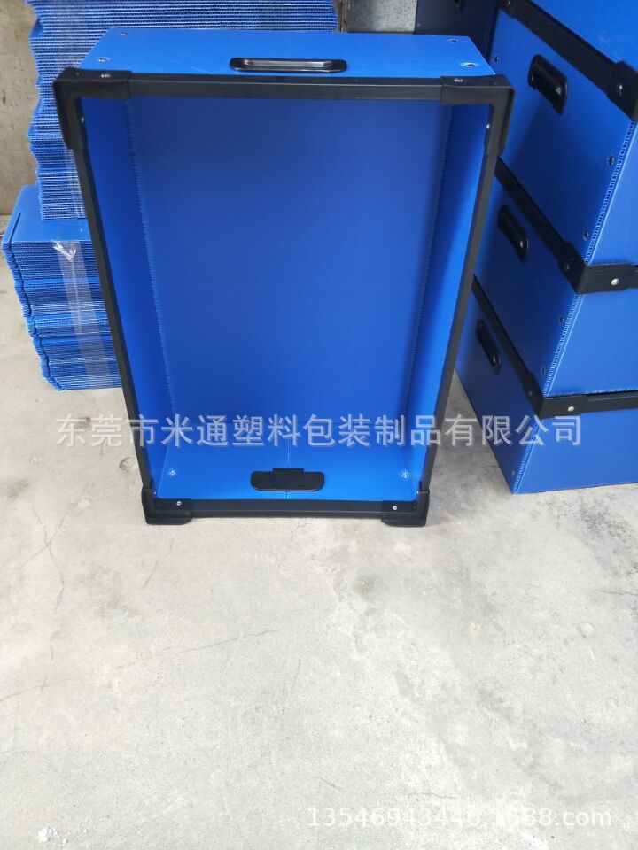 5mm蓝色塑料瓦楞中空板加固周转箱定做