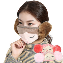 冬季新款女士护耳口罩 水晶超柔刺绣表情口罩 防尘保暖口罩批发