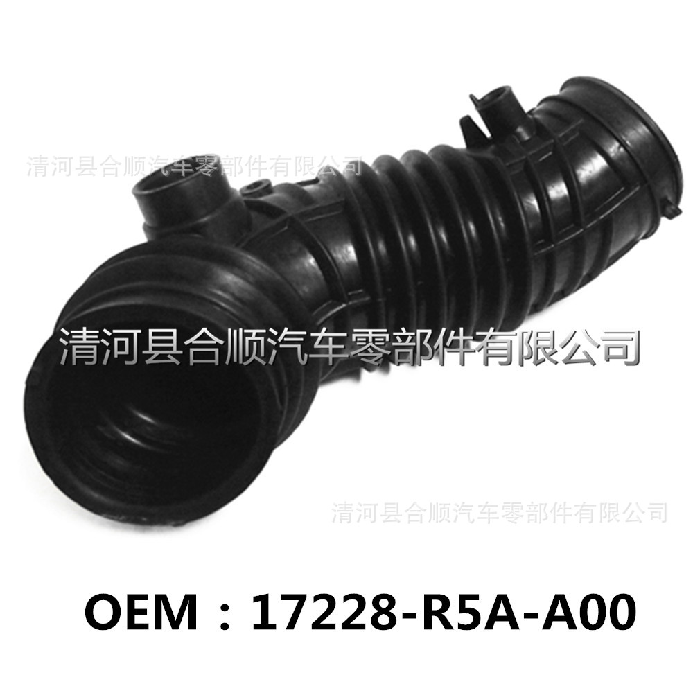 【合顺部件】供应日系 韩系17228-R5A-A00 进气软管 橡胶空气管