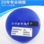 肖特基全新mbr0540wb4三极管